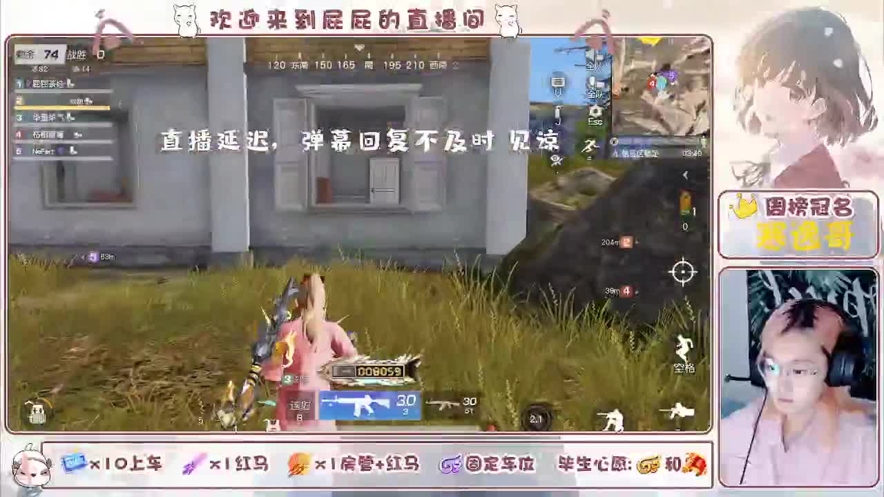 无 趣 第2段