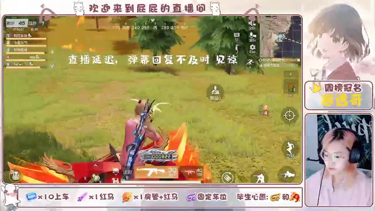 无 趣 第3段