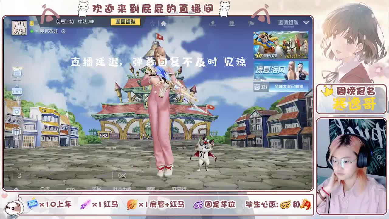 无 趣 第4段