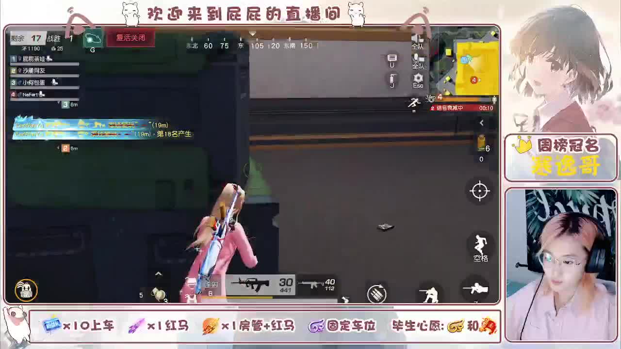 无 趣 第5段