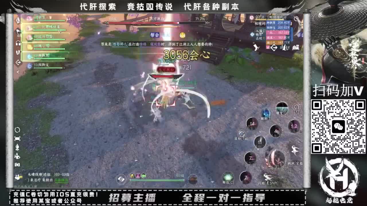 单抽出奇迹！！ 第6段