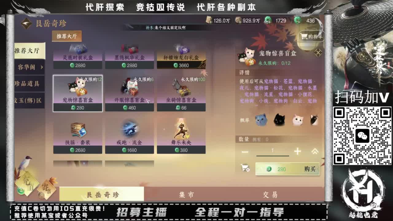 单抽出奇迹！！ 第8段