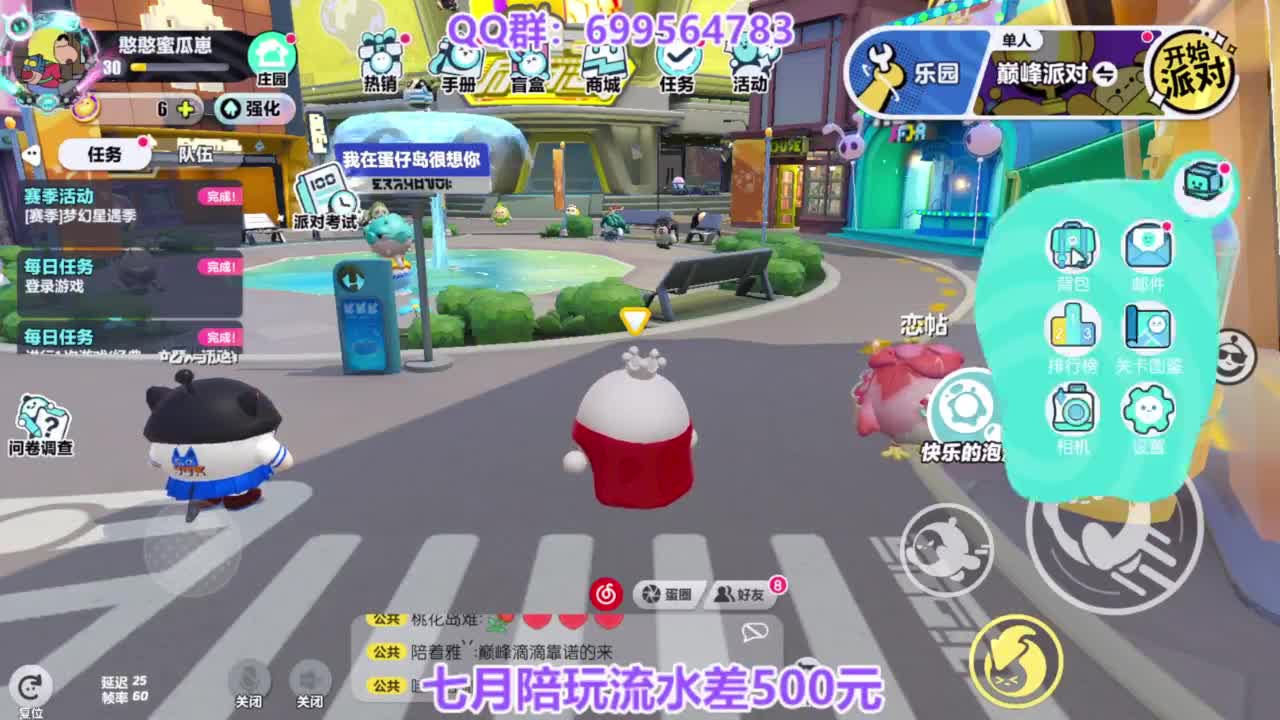 无敌接陪代上凤凰蛋 第1段