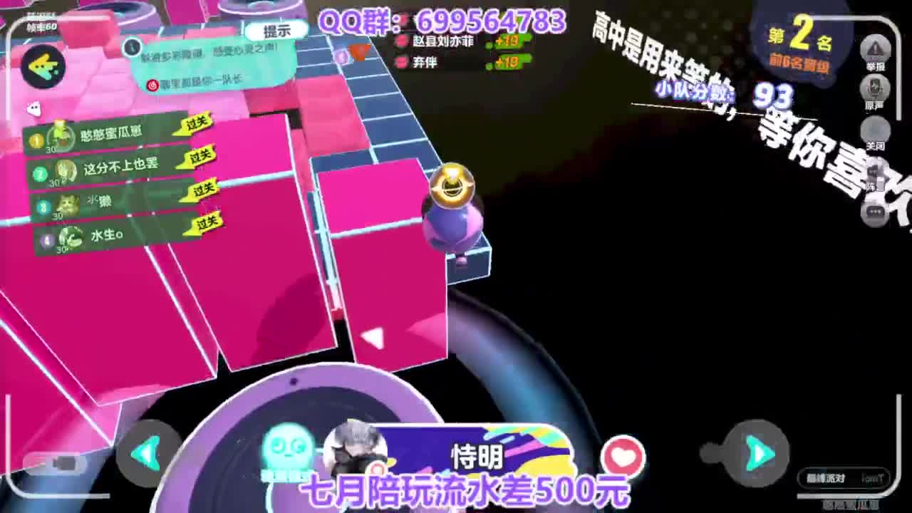 无敌接陪代上凤凰蛋 第2段