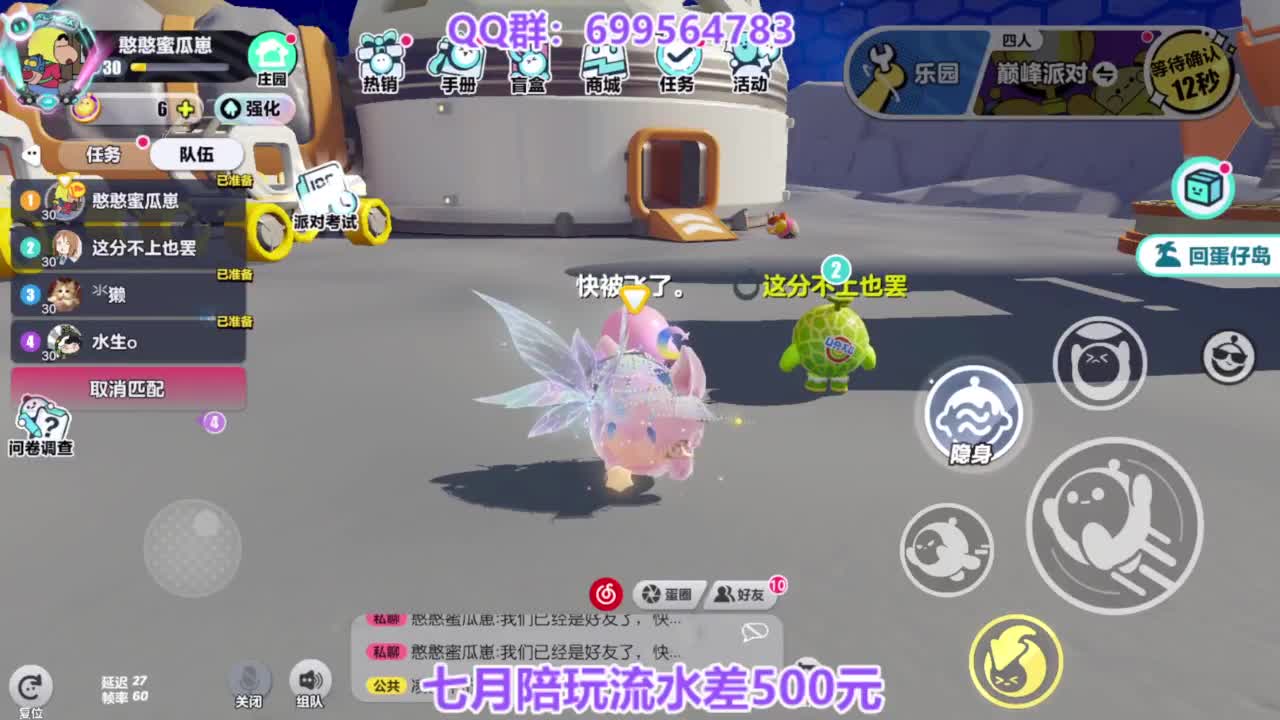 无敌接陪代上凤凰蛋 第4段