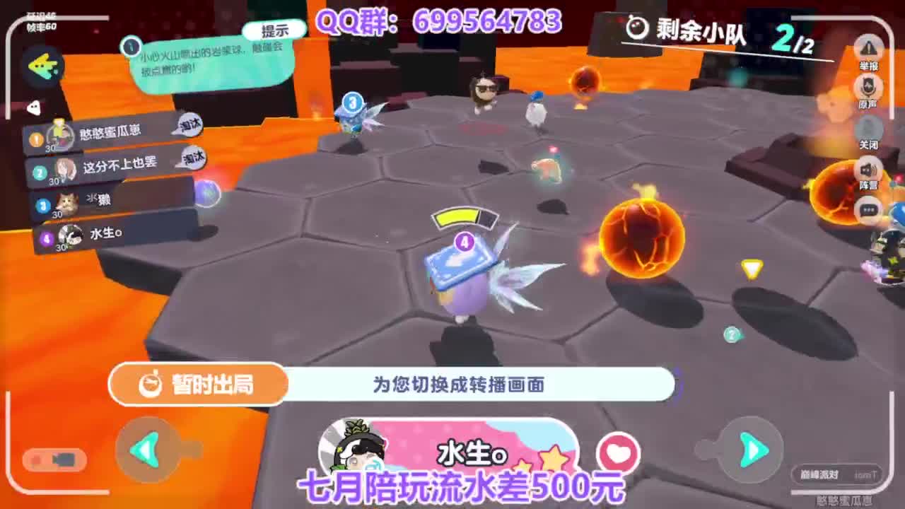 无敌接陪代上凤凰蛋 第5段