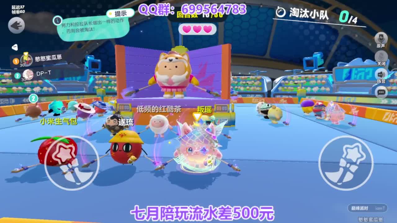 无敌接陪代上凤凰蛋 第6段