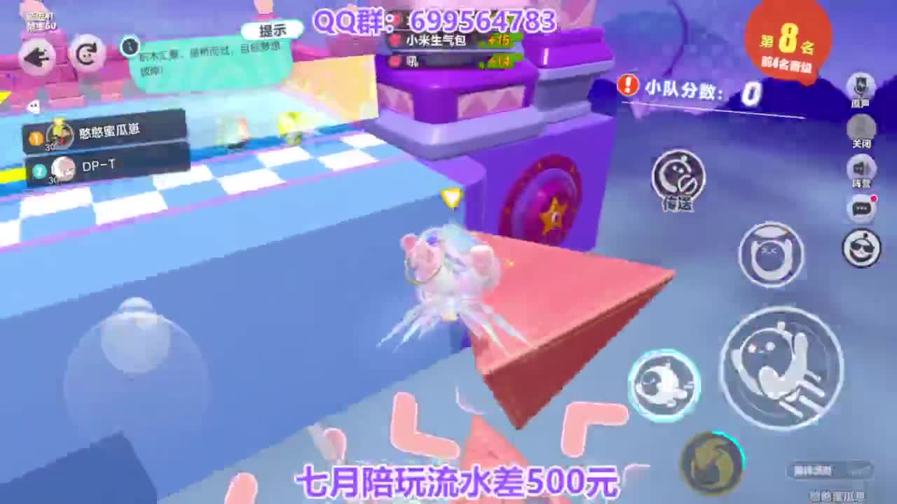 无敌接陪代上凤凰蛋 第7段