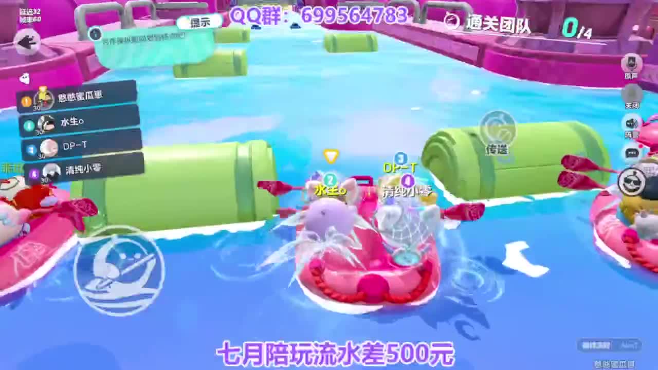 无敌接陪代上凤凰蛋 第8段