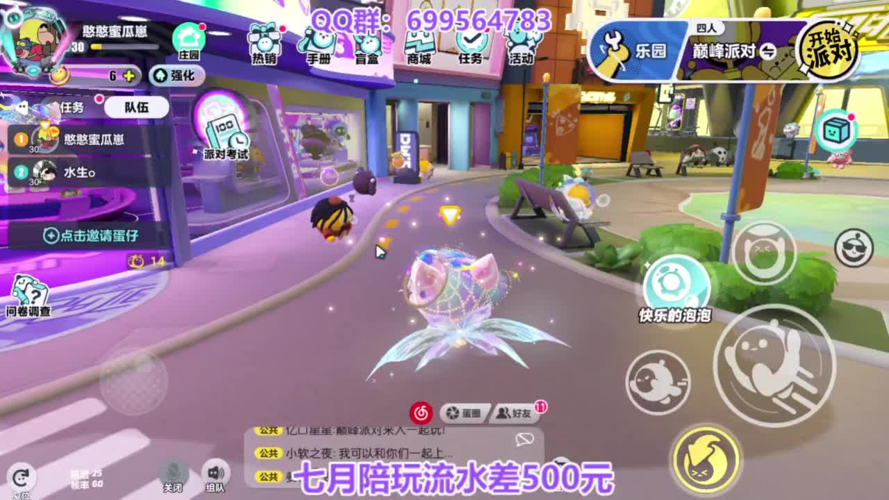 无敌接陪代上凤凰蛋 第9段