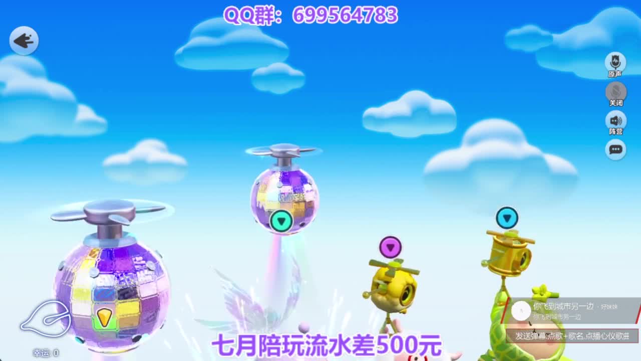 无敌接陪代上凤凰蛋 第10段