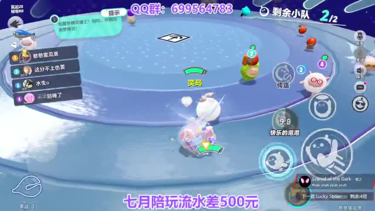 无敌接陪代上凤凰蛋 第11段