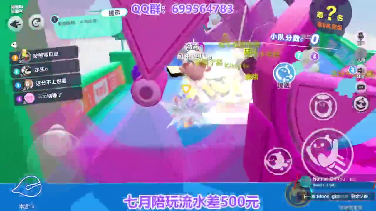 无敌接陪代上凤凰蛋 第12段