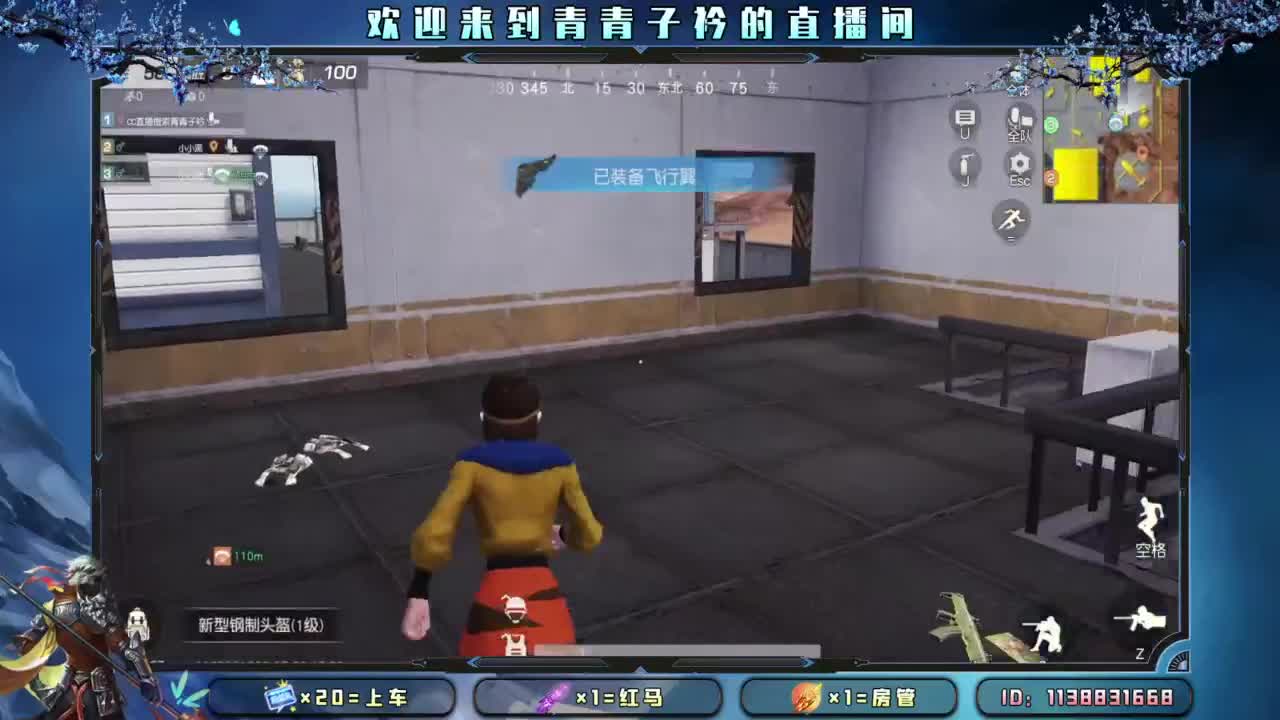 心宽 烦恼少。 第1段