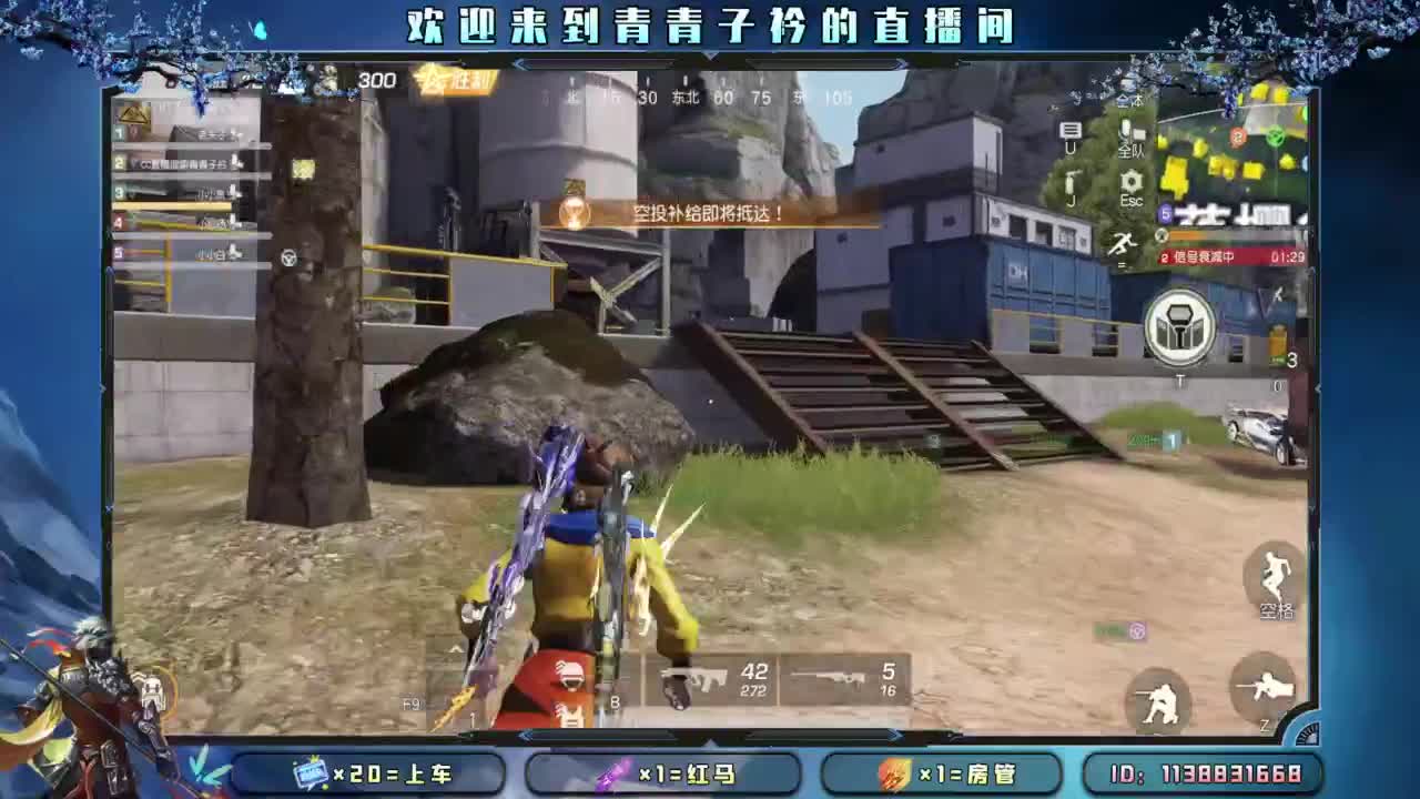 心宽 烦恼少。 第3段