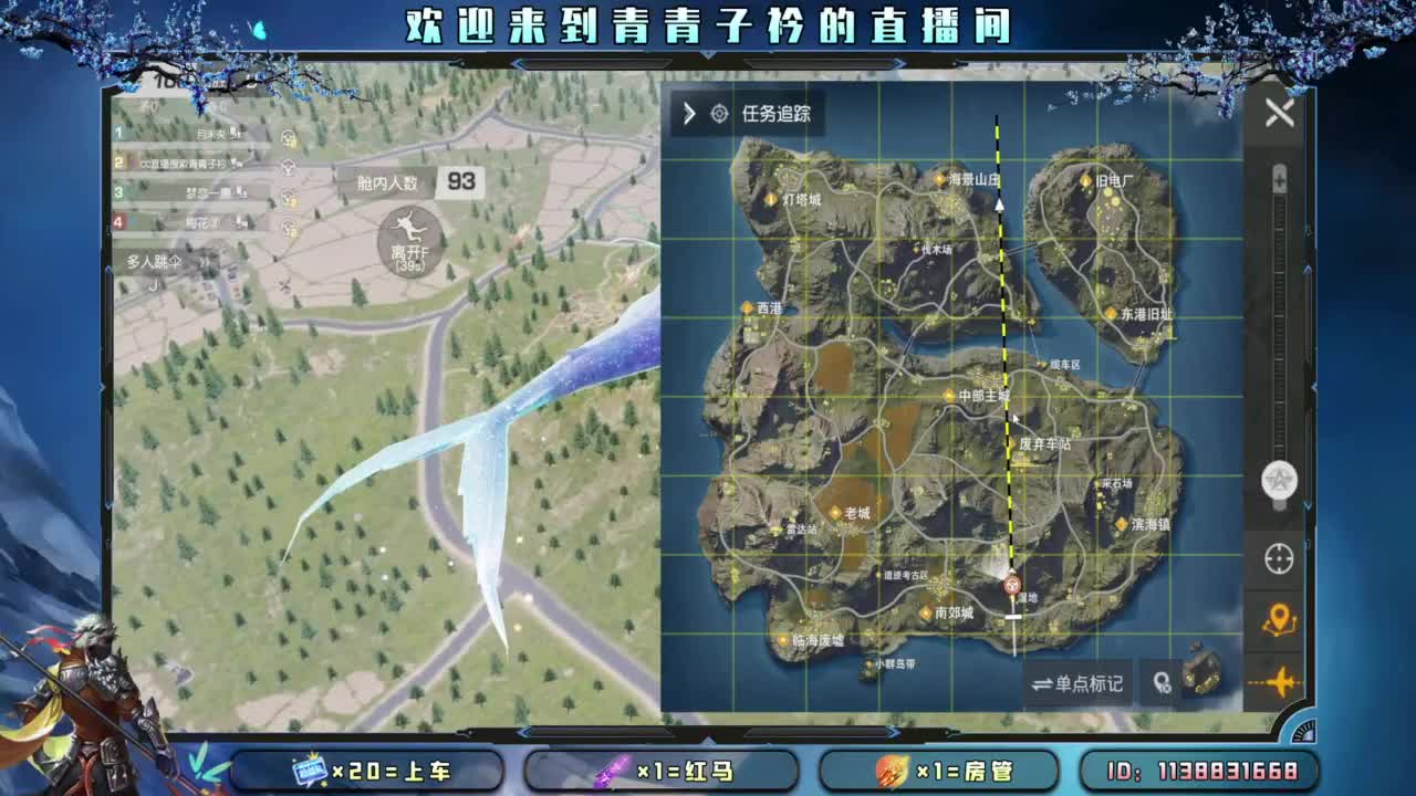 心宽 烦恼少。 第5段