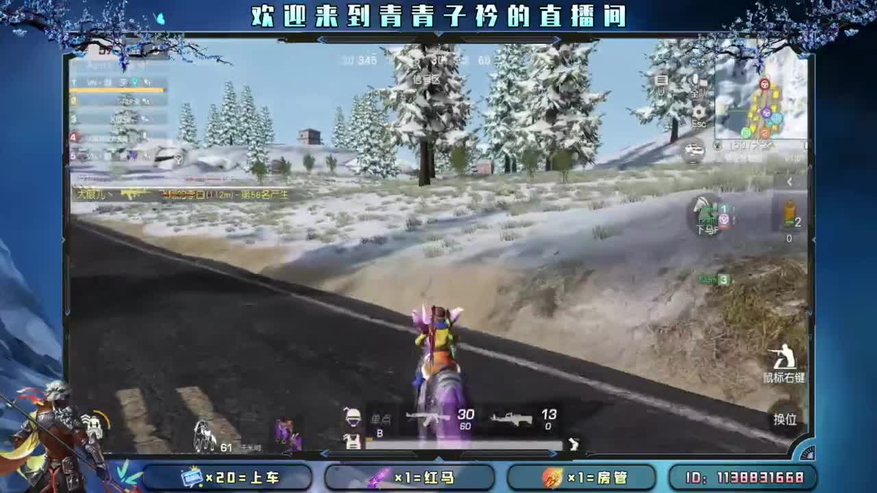 心宽 烦恼少。 第7段