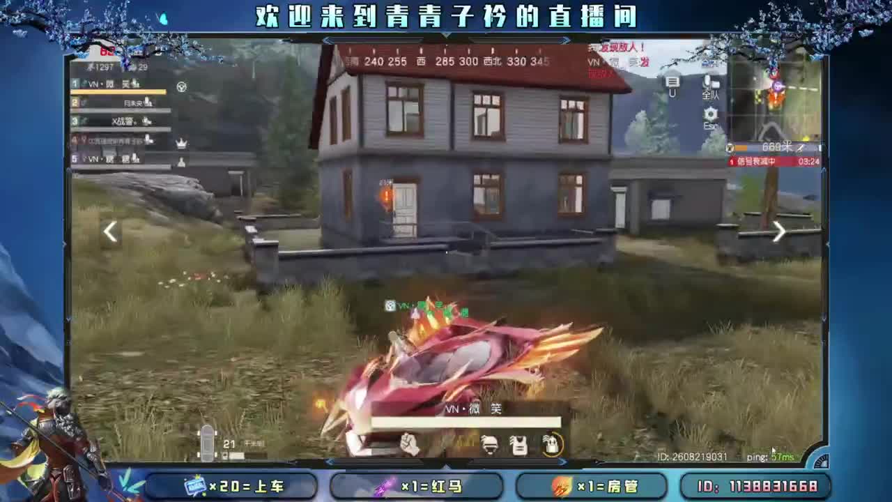 心宽 烦恼少。 第8段