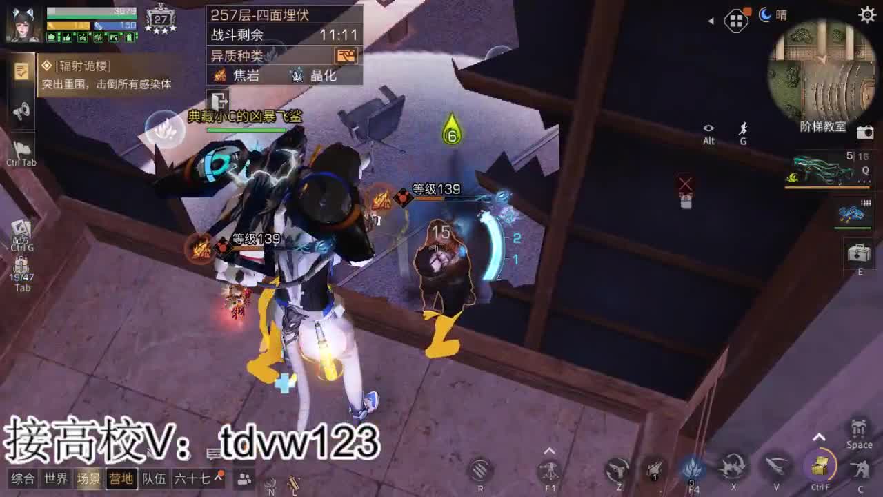 接高校224 225 235 240 第1段