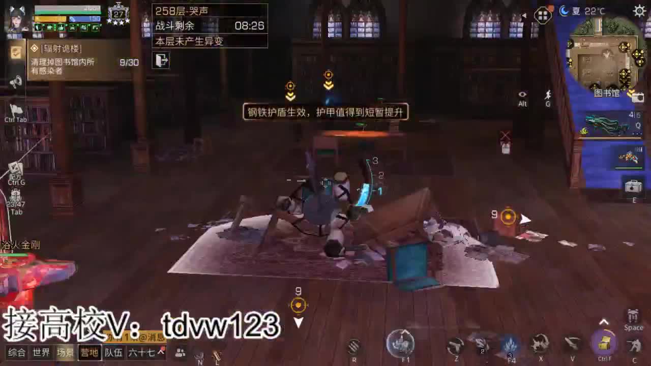 接高校224 225 235 240 第2段