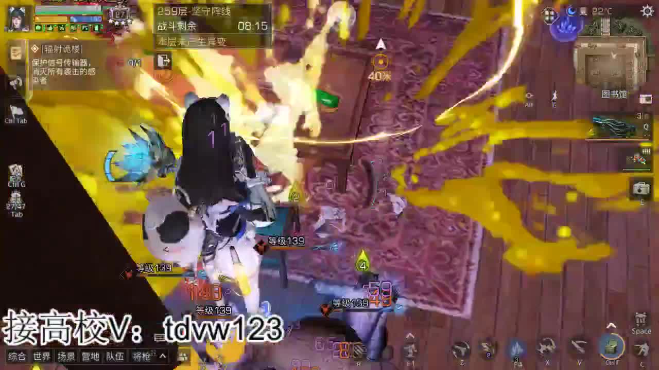 接高校224 225 235 240 第4段