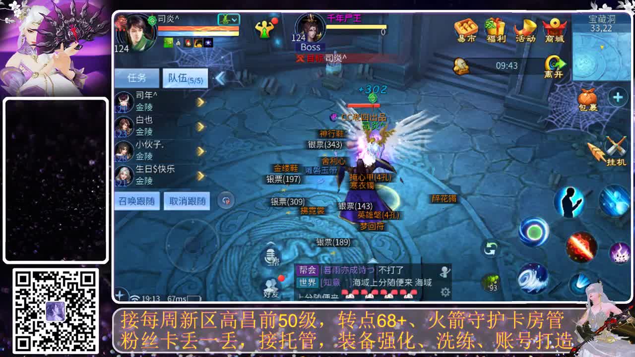 我愿化作人间的风雨陪着守护我的人 第1段