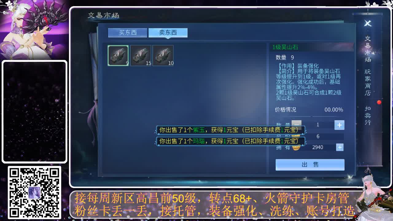 我愿化作人间的风雨陪着守护我的人 第2段