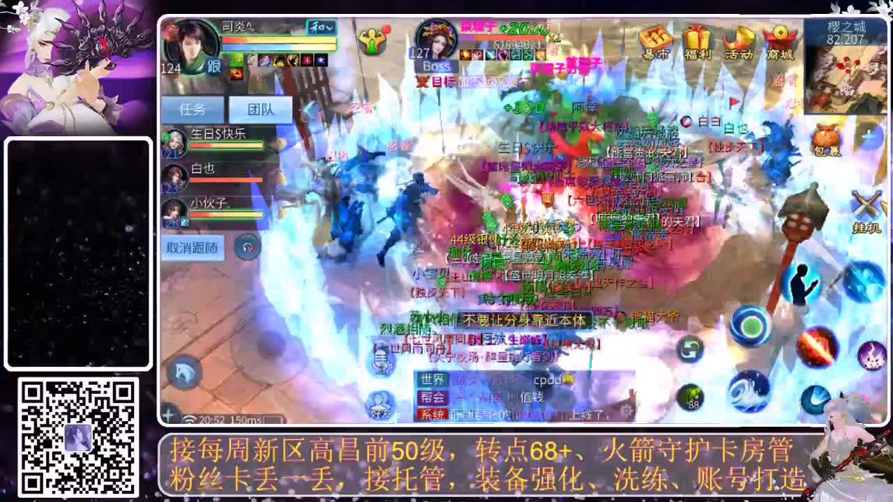 我愿化作人间的风雨陪着守护我的人 第4段
