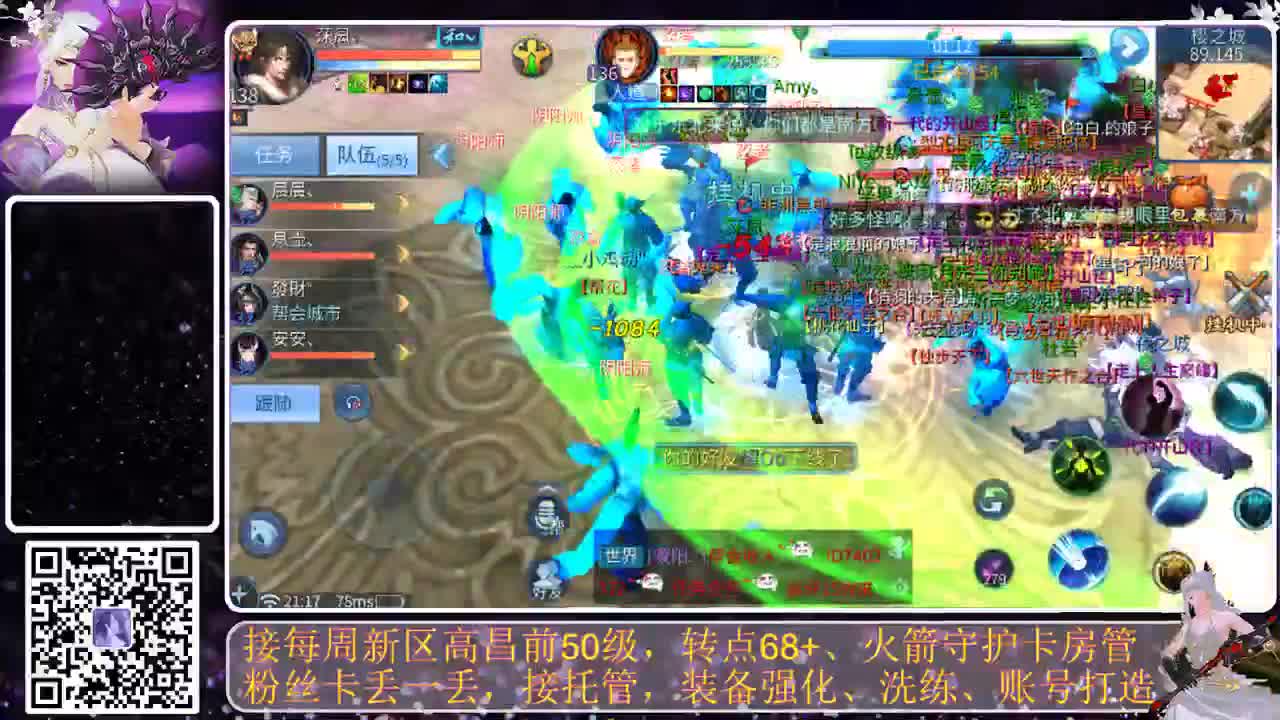 我愿化作人间的风雨陪着守护我的人 第5段