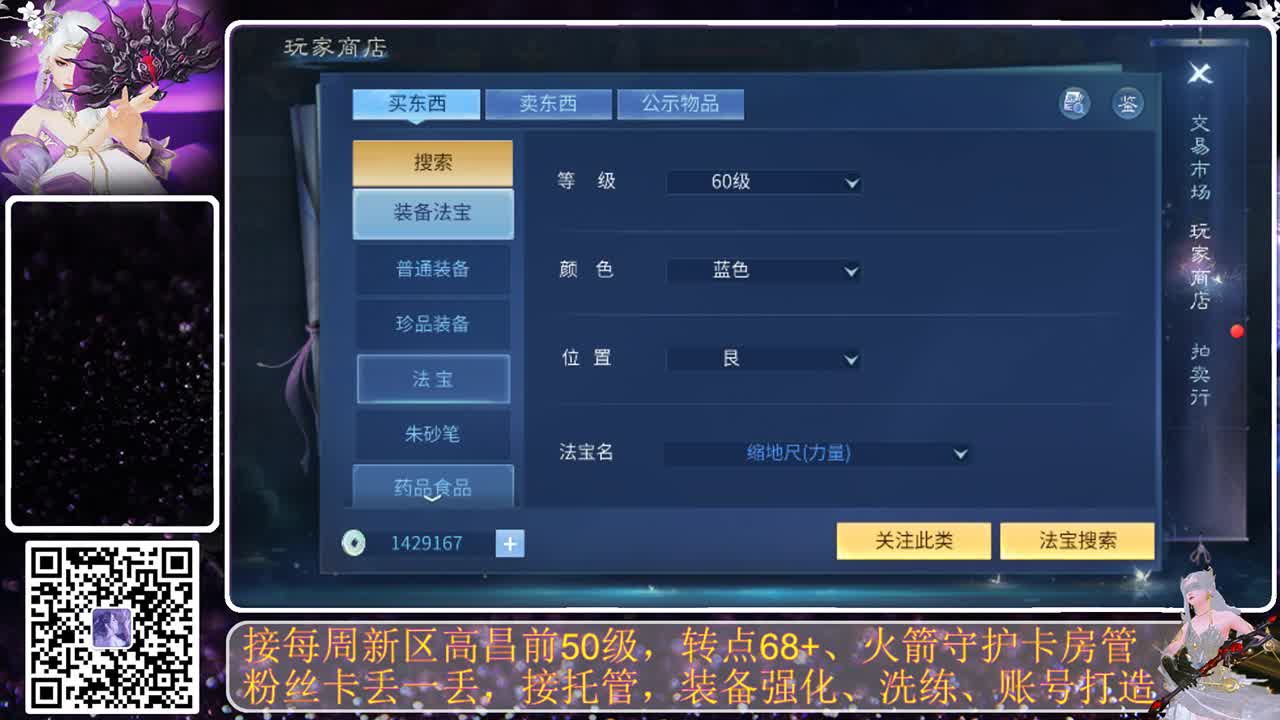 我愿化作人间的风雨陪着守护我的人 第6段