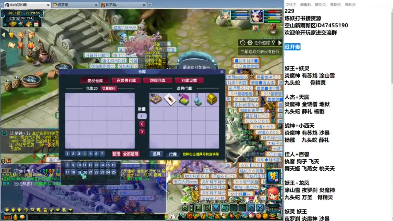空山新雨单开接资源 第7段