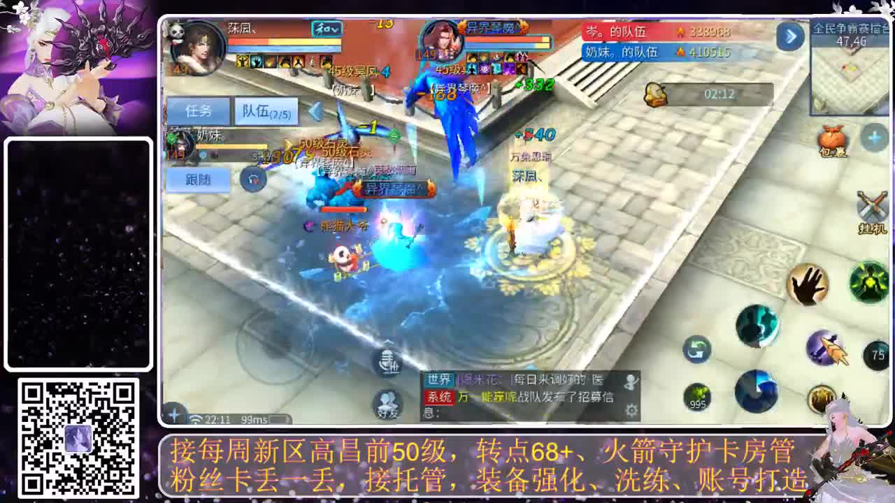 我愿化作人间的风雨陪着守护我的人 第7段