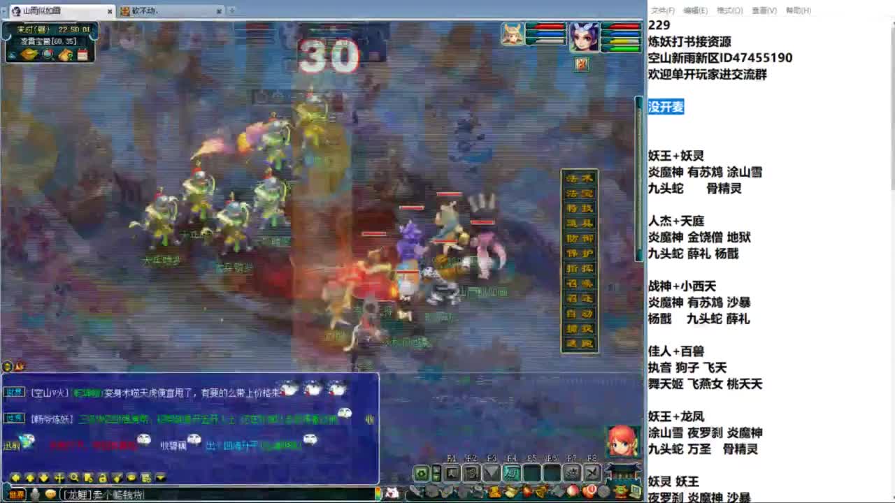 空山新雨单开接资源 第8段