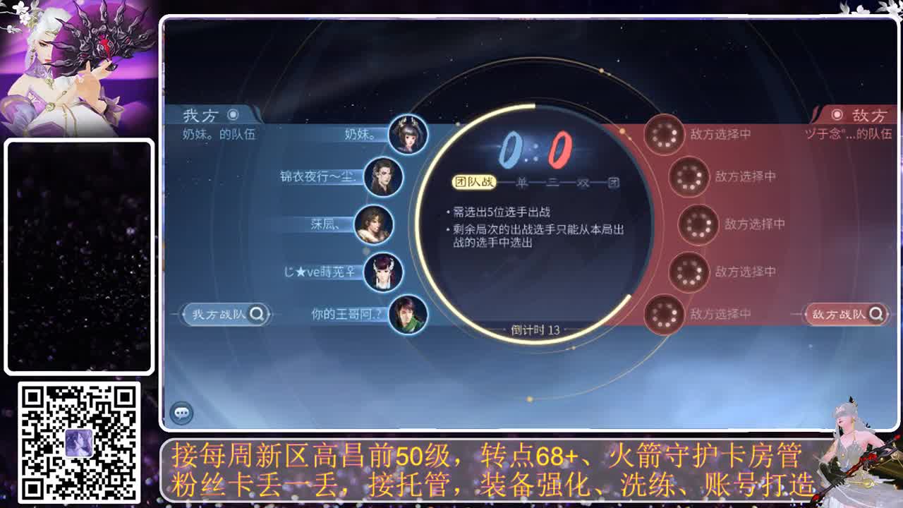我愿化作人间的风雨陪着守护我的人 第8段