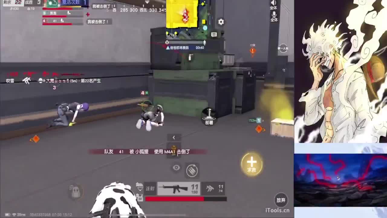 我想要你们都快乐~~不要EMO 第4段