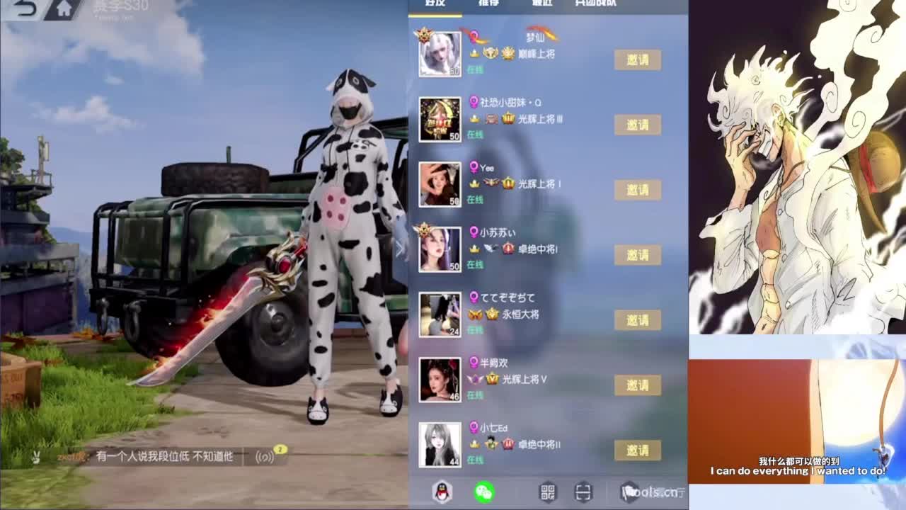 我想要你们都快乐~~不要EMO 第7段