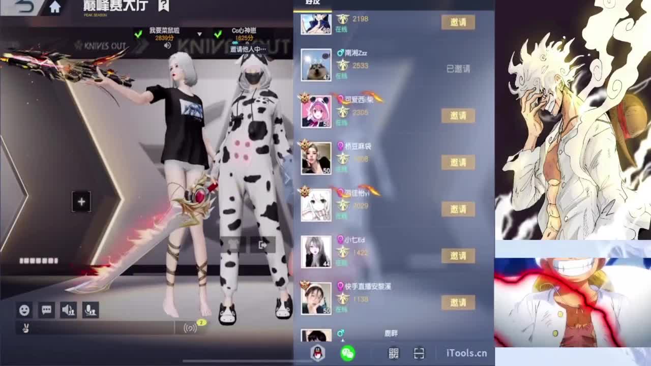 我想要你们都快乐~~不要EMO 第8段