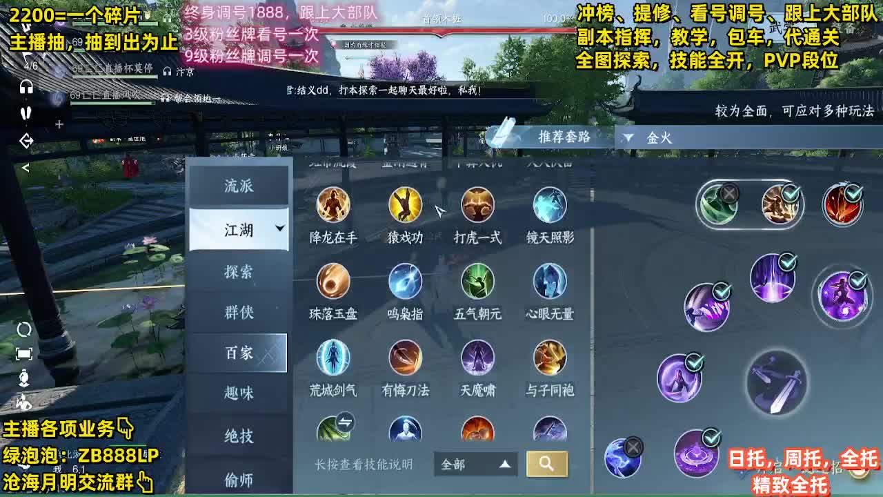 明天5点，困难舞阳首通 第1段