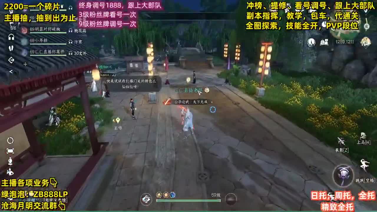 明天5点，困难舞阳首通 第2段