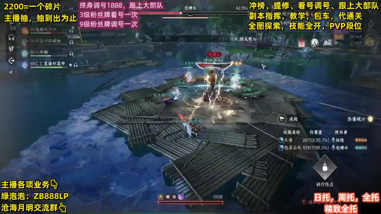 明天5点，困难舞阳首通 第3段