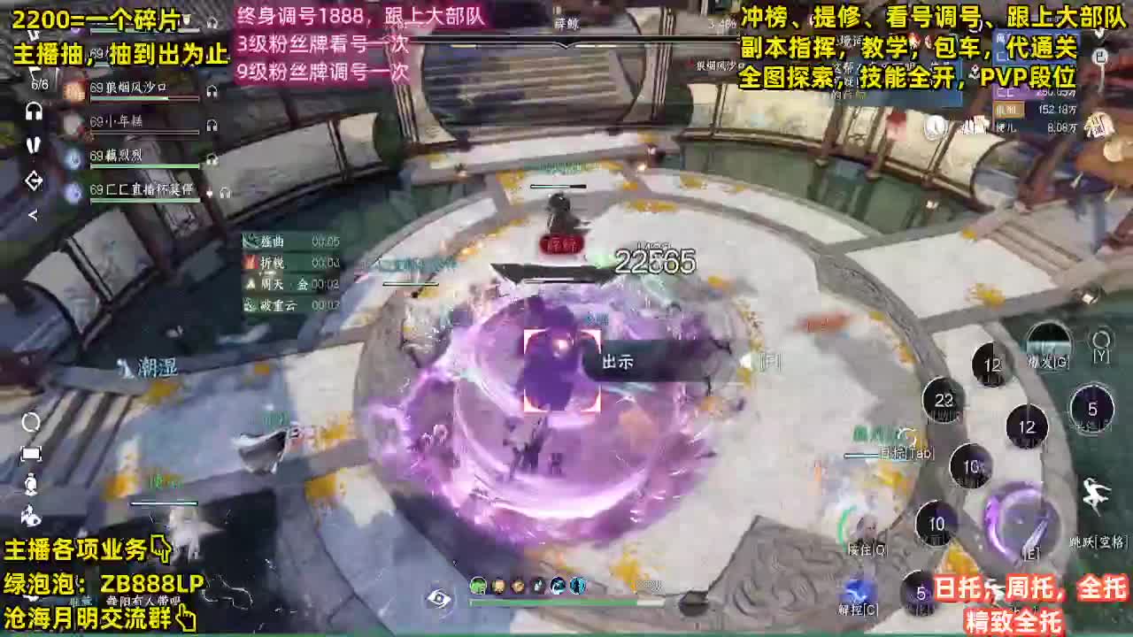 明天5点，困难舞阳首通 第4段