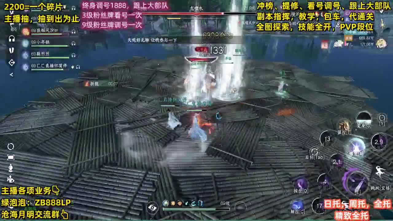 明天5点，困难舞阳首通 第5段