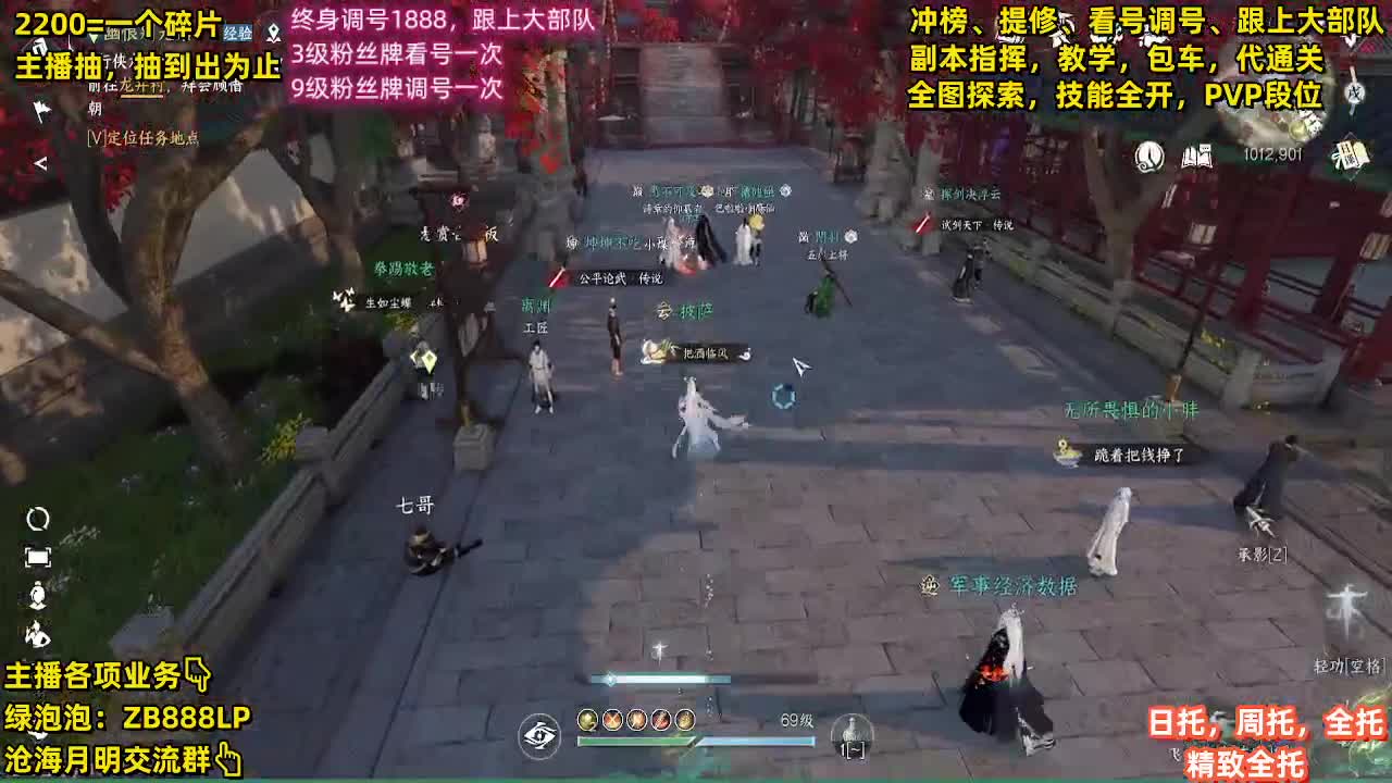 明天5点，困难舞阳首通 第6段