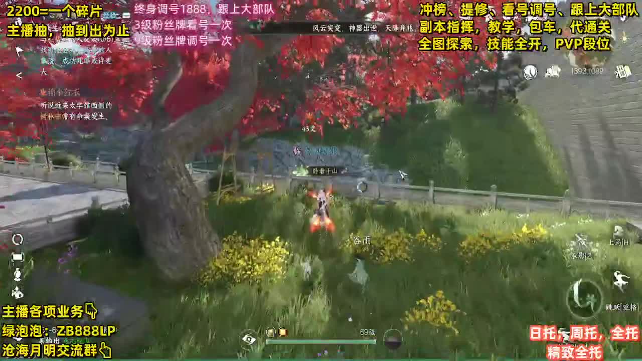 明天5点，困难舞阳首通 第7段