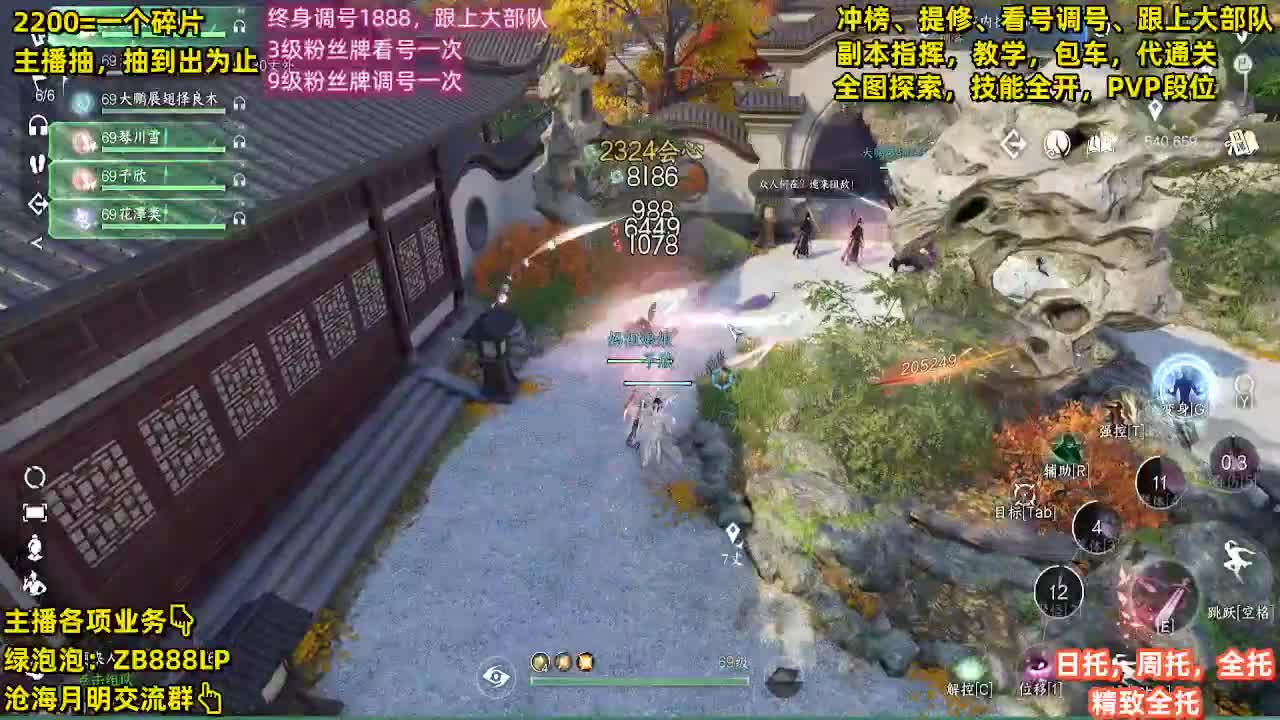 明天5点，困难舞阳首通 第8段