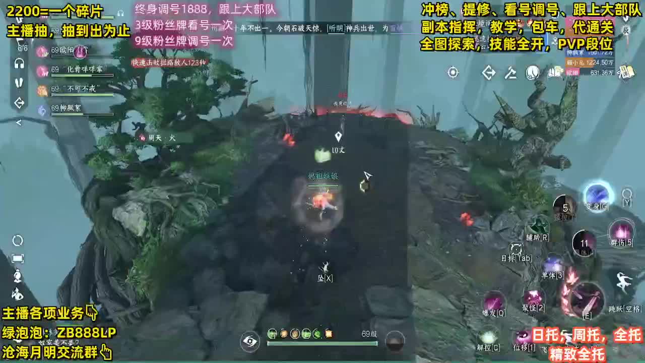 明天5点，困难舞阳首通 第9段