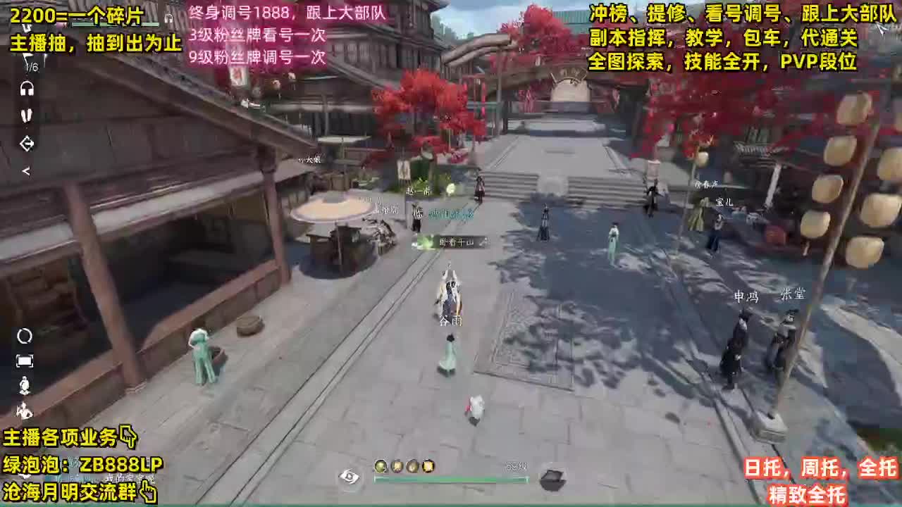 明天5点，困难舞阳首通 第11段