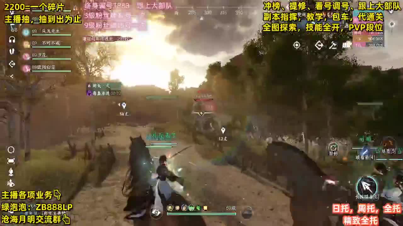 明天5点，困难舞阳首通 第13段