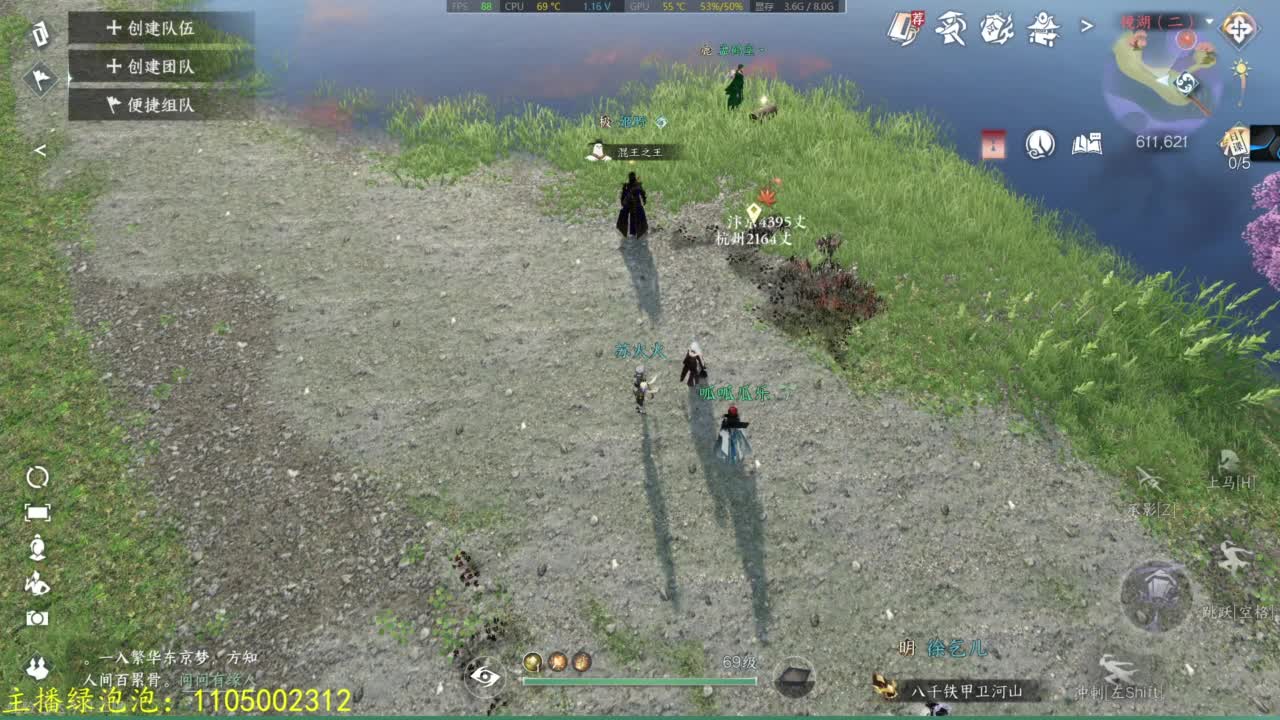 有点意思 第1段
