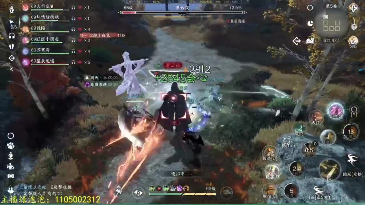 有点意思 第3段